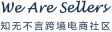 知無不言論壇